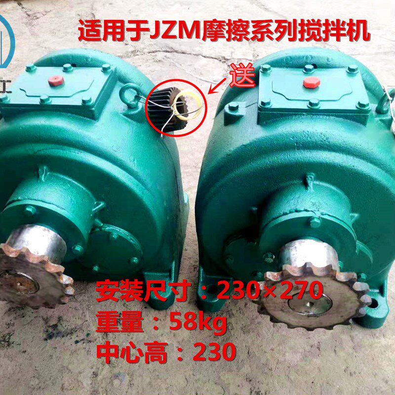 混凝土搅拌机400型JS500型750提升机减JS1000速机牙箱波箱总成