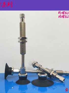 ZPT真空吸盘ZPT10 13 16 20 25 32CNJ/CSJ30-B5-A10平型带肋吸嘴