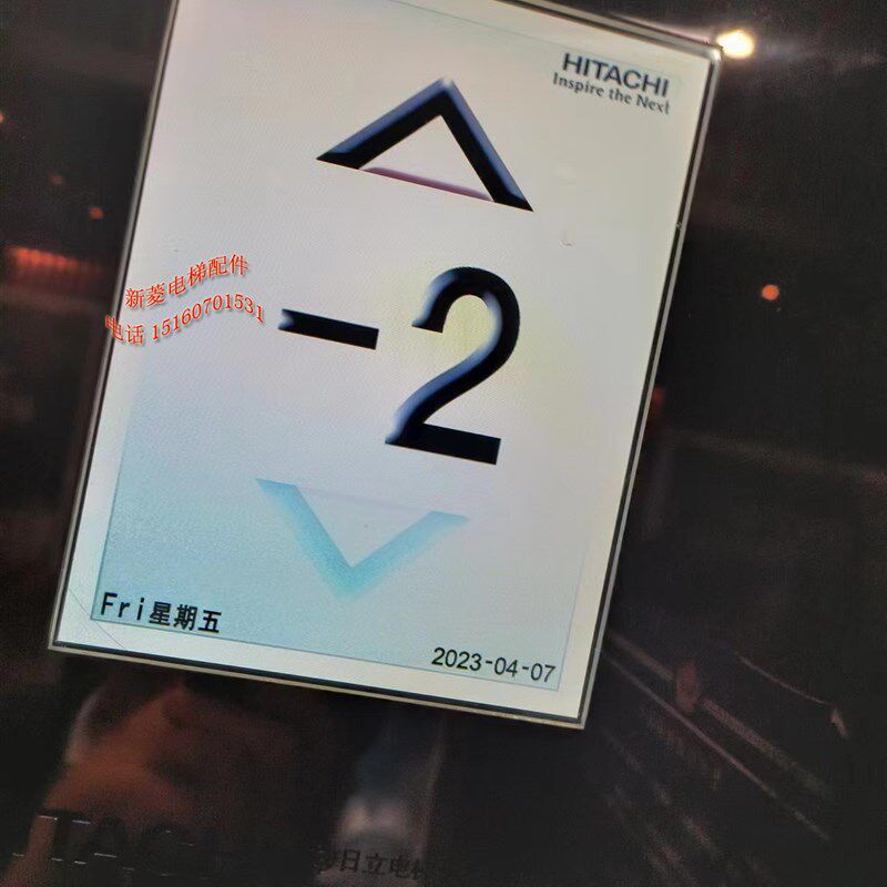 日立电梯TFT电梯彩色液晶显示器HCL-075A楼层显示屏13513696-A