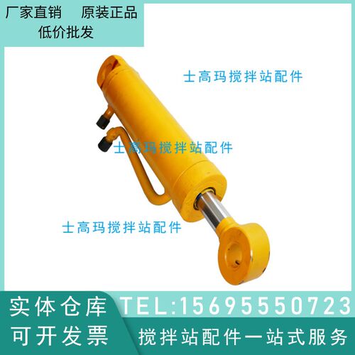 仕高玛配套专用主机卸料门液压油缸米科思搅拌主机卸料门液压油缸