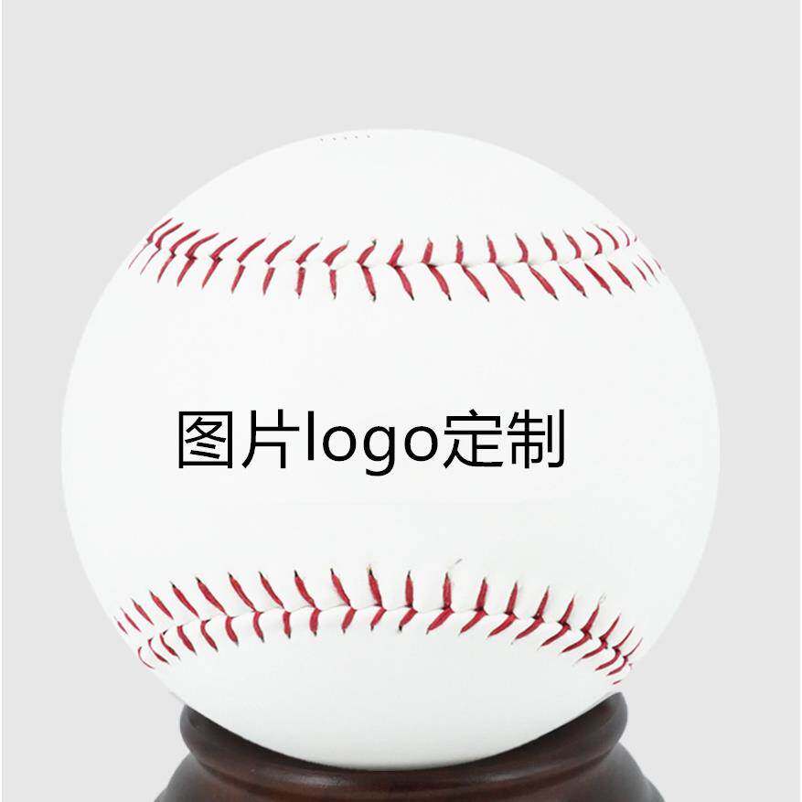 定制签名人像图片棒球logo定做9英寸PVC PU牛皮球数码刺绣棒垒球