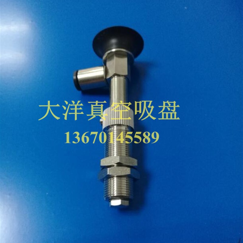 VPD30-20RN6J VPD20-20RN6J  VPD40-20RN6J VPD50-20RN6J 6B吸盘