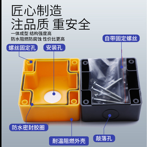 防水按钮盒开关控制盒 123456孔工业开关指示灯盒子22mm