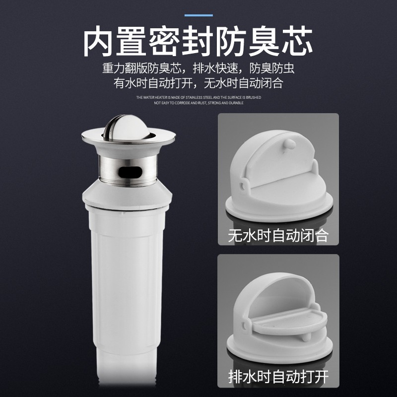 洗脸盆下水道防臭漏水塞下水管洗手台盆洗手池下水器面盆排水配件