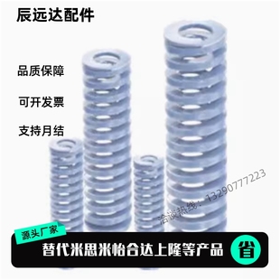 L30L35L40L45L50L55L60L70L80L90L100L150 D24.5 替矩形弹簧 DSRK