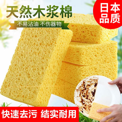 天然木桨海绵刷碗洗碗不沾油抹布厨房专用清洁神器泡沫魔力擦加厚