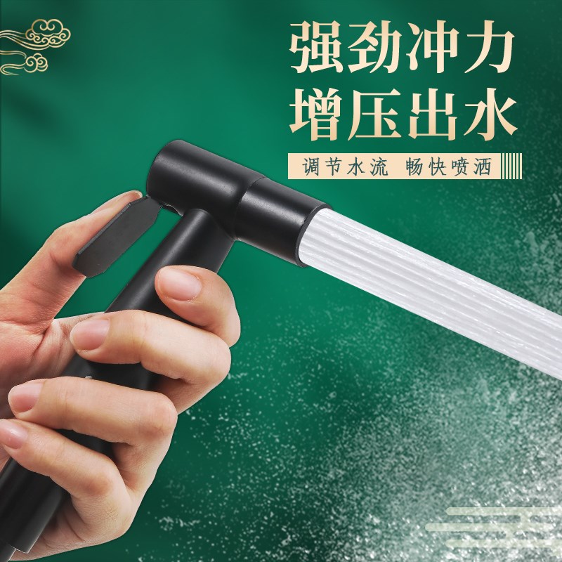 马桶喷枪水龙头妇洗器喷头厕所卫生间水枪伴侣冲洗器家用高压增压