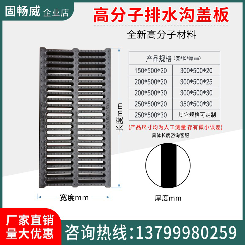 排水沟盖板高分子厨房地沟盖下水道盖板窨井盖明沟盖雨水篦子格栅