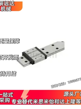 替代米思米微型直线导轨SSEBWN12G-50 80 110 140 170 200 230