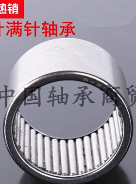 满针满滚针滚针轴承HK3024 942/30内径30外径38高度24mm
