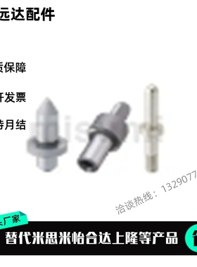 定位销肩型前端形状选择型LPURC8-P7.00-B14.0-R2-L8-T10.0-HC8.5