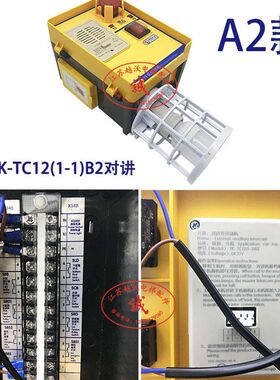蒂森电梯底坑检修盒箱/尚途德凌检修箱/RFT12/KKB4-20F-37/22-27