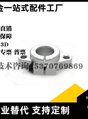 支柱固定座导向轴支座 SHHSA8/10/12/13/16/20/25/30/35/40/50/60