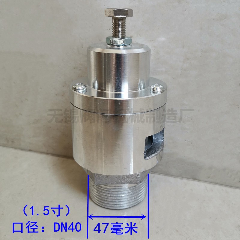 三叶罗茨鼓风机安全泄压阀A27TW-2Q风机泄压阀SVF-32/50/80/100