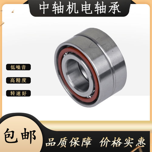 哈尔滨HRB轴承 7206 7207 7208 7209 7210 7211ACTA P4 P5 DBB DF