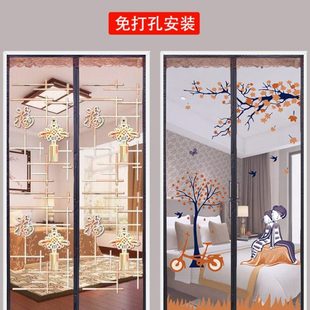 家用高档纱网磁性夏天房门自粘贴防蚊虫网纱磁铁对吸 防蚊门帘夏季
