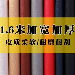 PU皮革面料1.6米加宽加厚汽车革软包沙发防水皮耐磨人造革皮料