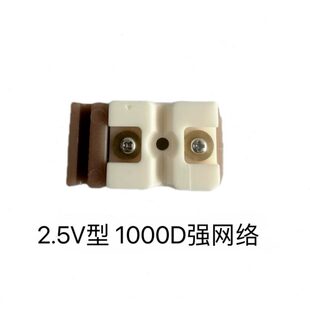 网络丝机加弹一体机芯片喷嘴空气包覆丝配件孔径2.5v型重网1000d