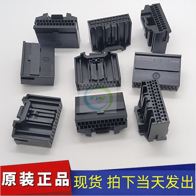 AAUS01AS0-024K01 LOTES储能连接器汽车BMS母座塑料成品24PIN黑色