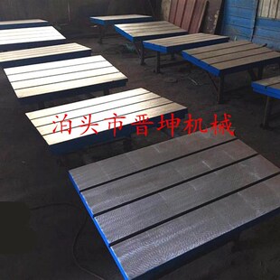 铸铁攻丝机工作台攻丝机平板平台支架带T型槽600*900 500*800平板