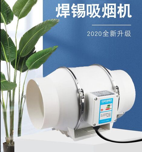 大功率家用电烙铁焊台焊接焊锡台式吸烟仪排烟仪风扇抽烟机艾灸烟