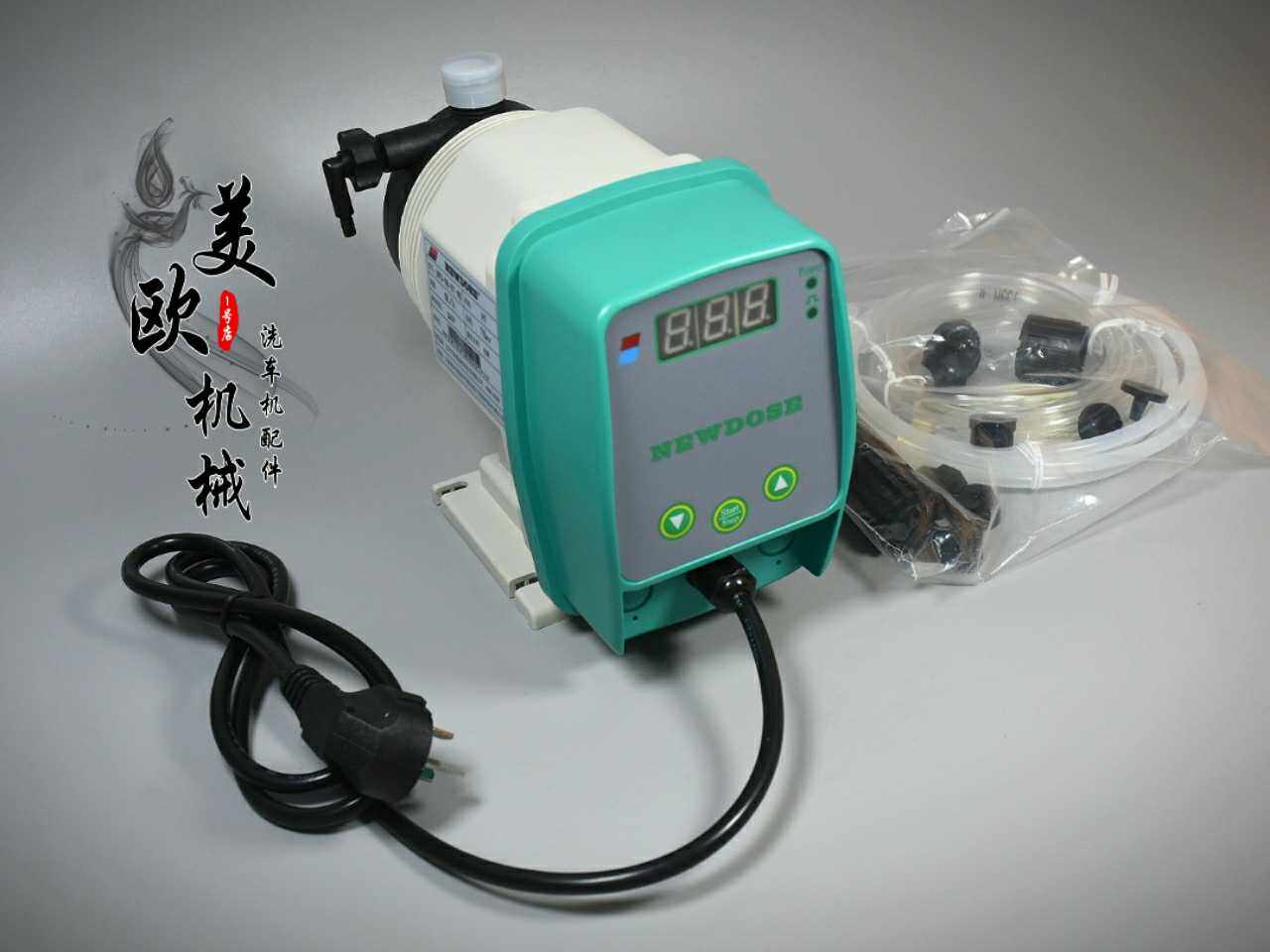 全自动电脑洗车机配件海天洗车机德加福专用泡沫泵蜡水泵