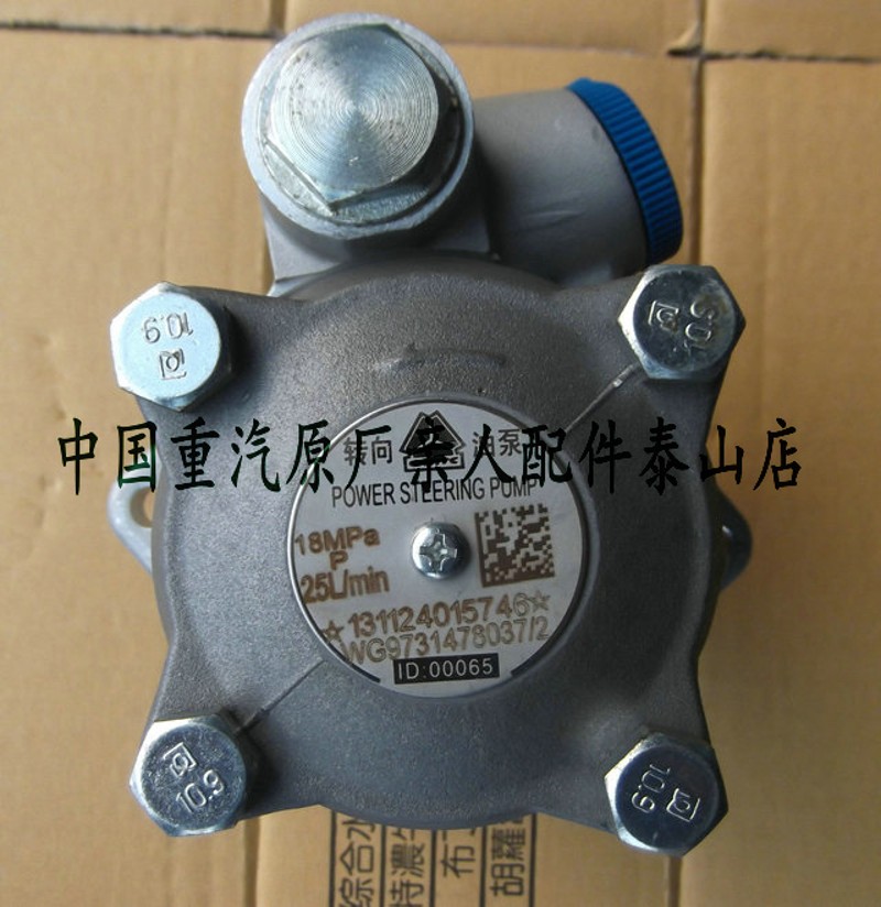 重汽豪沃豪运金王子转向助力叶片泵478037铝泵原厂装车低价