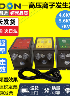 ZST-403A 7KV消除薄膜布料制袋机除静电棒静电消除器静电发生器