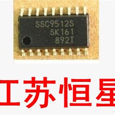 全新原装  SSC9512S LLC电源专用集成电路【 贴片18脚】