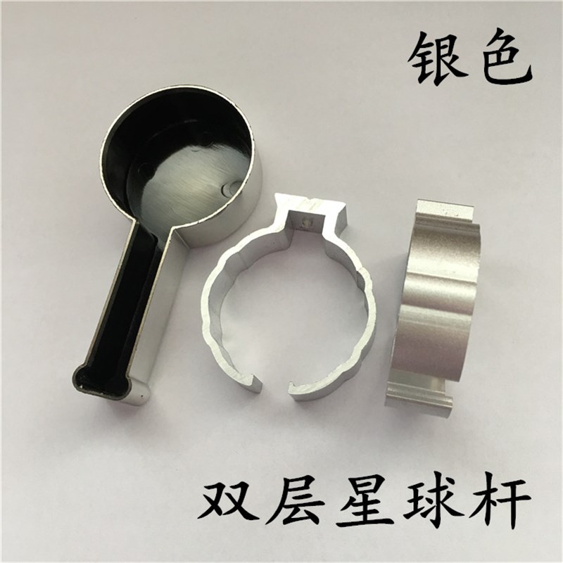 升降晾衣架堵头管帽装饰盖阳台手摇衣架管箍配件吊环管夹封头吊球图片