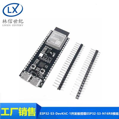 ESP32-S3-DevKitC-1开发板搭载ESP32-S3-N16R8模组AI小智WIFI蓝牙