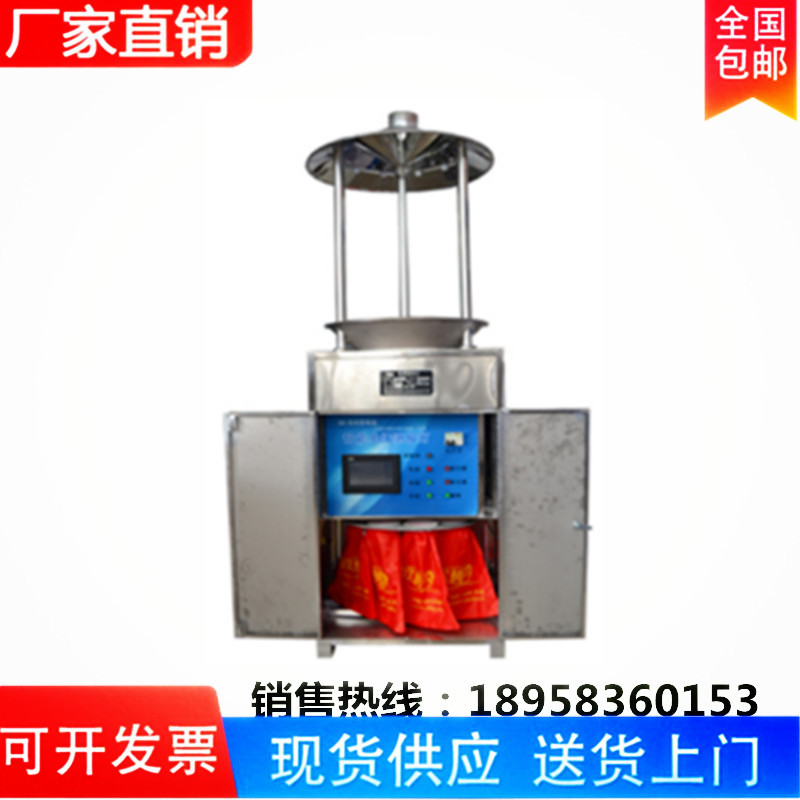 OK-CQ10智能虫情测报灯 GPRS上传数据系统 病虫情报灯 情报指示灯