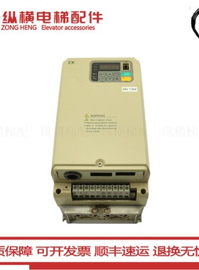 爱登堡电梯EK变频器EK47P5/4011/4015/4018 7.5/11kw/15kw/18.5kw