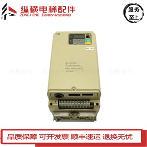 爱登堡电梯EK变频器EK47P5/4011/4015/4018 7.5/11kw/15kw/18.5kw