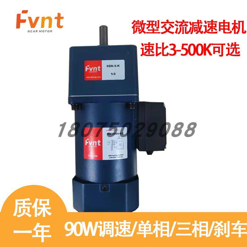 ft方特交流减速电机马达三相220V 5IK90GU-S2FT/5GN5K