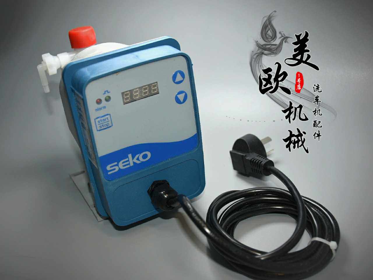 全自动电脑洗车机配件凯旋门日森等品牌洗车机泡沫泵蜡水泵
