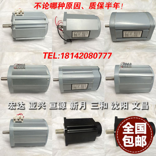 宏达新塑亘源新月三和文昌新月数控车床电动刀架电机JD120 JD180