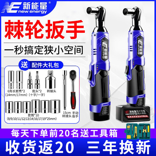 电动棘轮扳手90度直角桁架专用锂电充电式大扭力舞台桁架神器工具