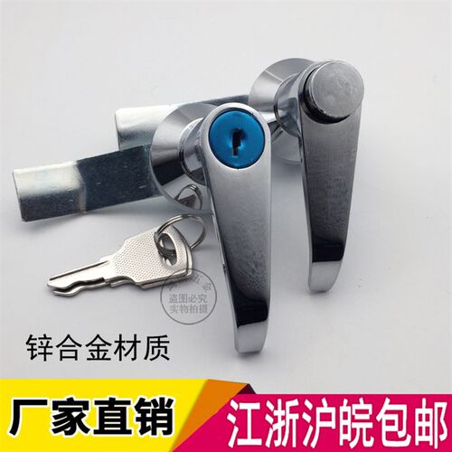 电柜锁MS303-1执手锁配电箱机柜门把手锁 ms303a 开关柜门锁拉手