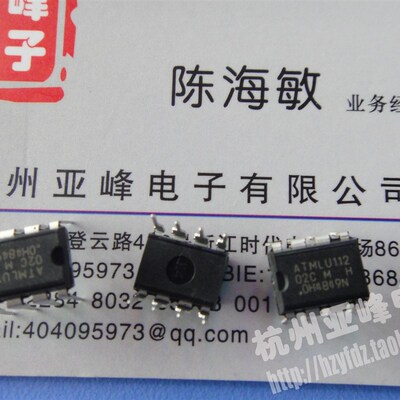 全新原装AT24C02C 串行EEPROM存储器 ATMEL存储器DIP-8