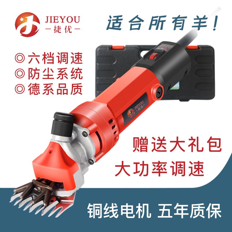 升级大功率羊毛剪剪毛机电动羊毛剪剪羊毛剃羊毛电推剪打羊毛推g
