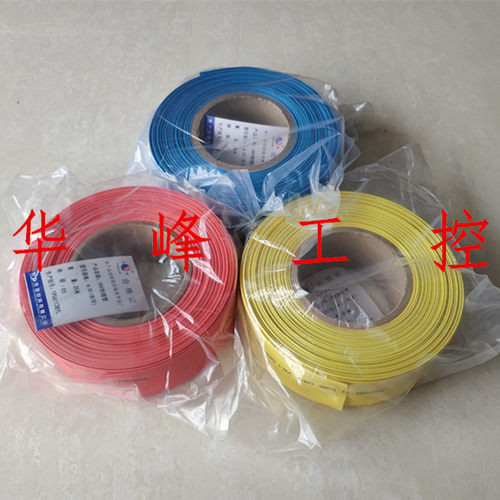 浙江永力 永佳YONGLI 1KV热缩管 28/30/35/40/50/60/70/80/90mm