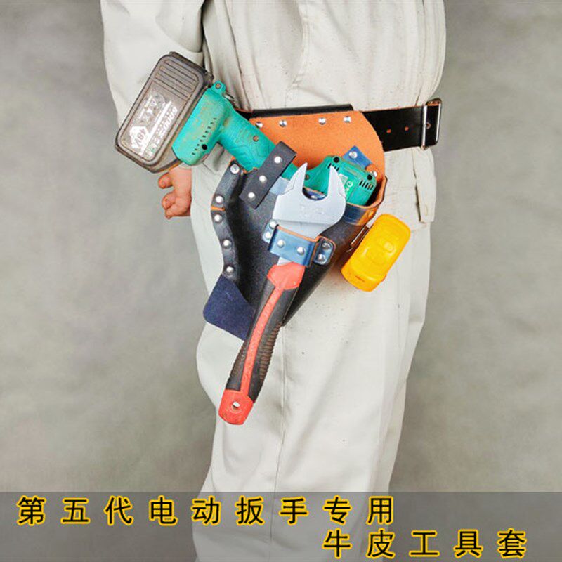 2023新款纯牛皮电动起子工具枪套架子木工专用腰包电动板子通用款