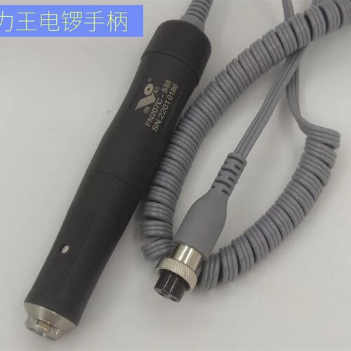 强钻大力王无刷九万转五轴电锣手柄打坯开窗手柄攻玉超力王