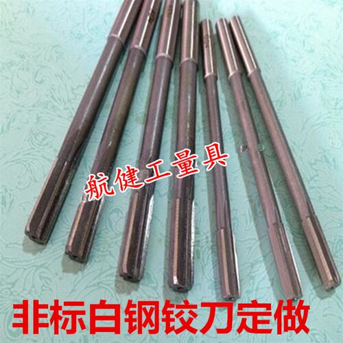 非标白钢铰刀12.1 12.2 12.3 12.4 12.5 12.6 12.7 12.8 12.9