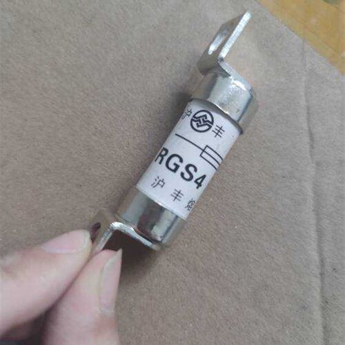 沪丰熔断器厂快速熔断体 RGS4 40A63A100A熔芯 660V螺栓 A级品质