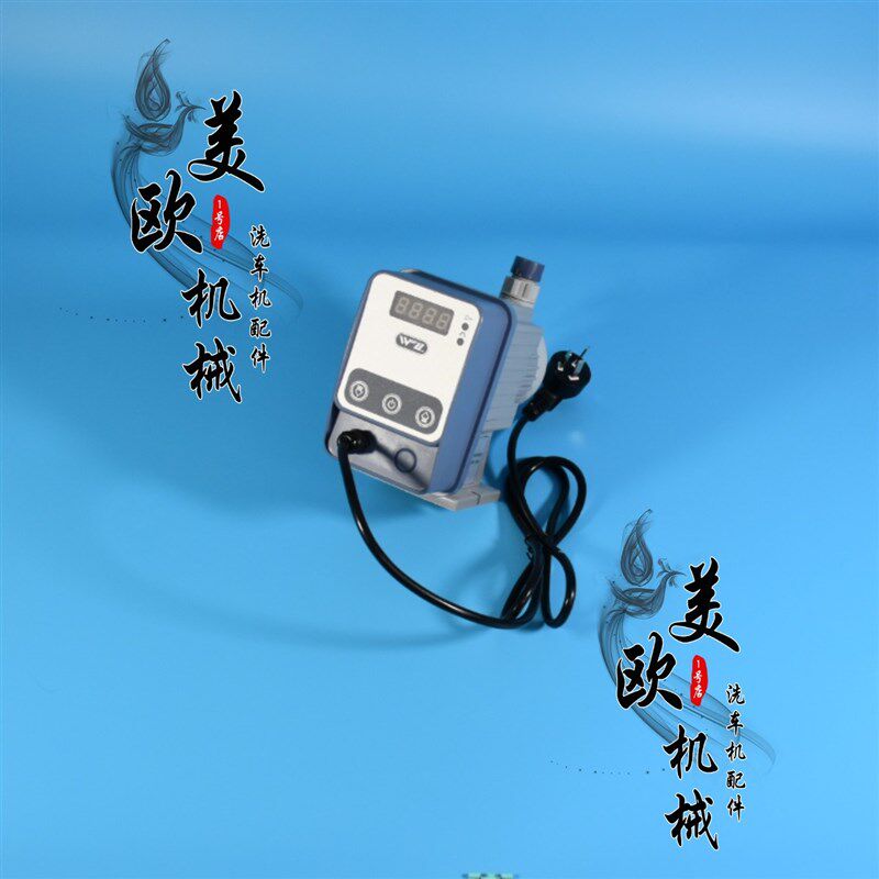 全自动电脑电脑洗车机配件泡沫泵蜡水泵打泡泵发泡剂泵
