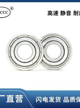 不锈钢轴承 S693 S694 S695 S696 S697 S698 S699 S6900 Z ZZ RS