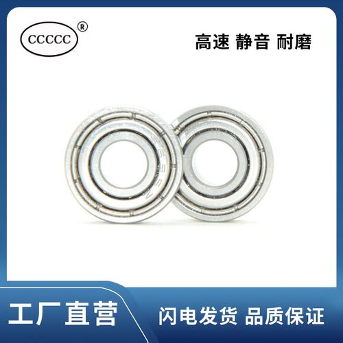 不锈钢轴承 S693 S694 S695 S696 S697 S698 S699 S6900 Z ZZ RS