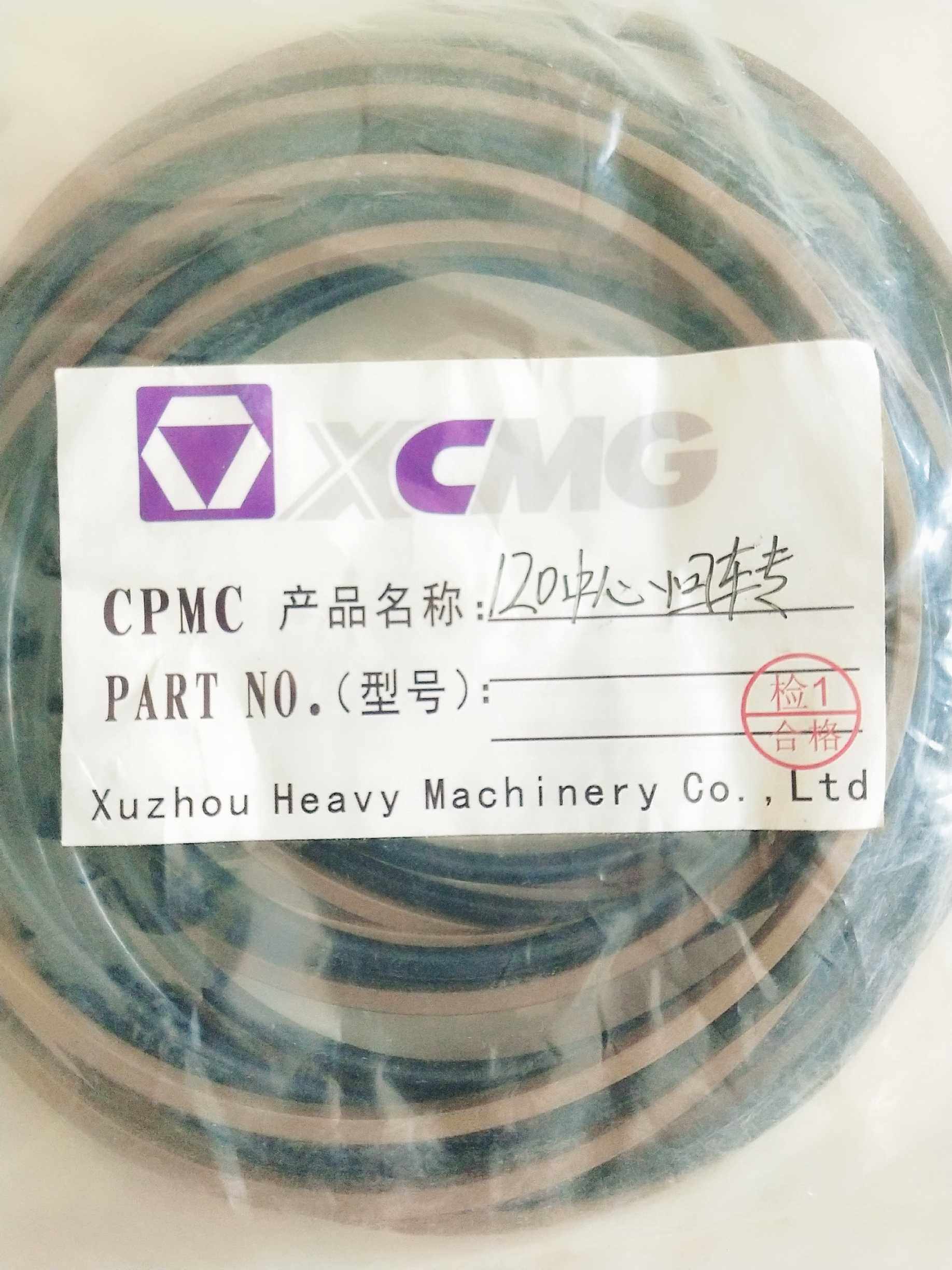 随车吊120中心回转分配器油封